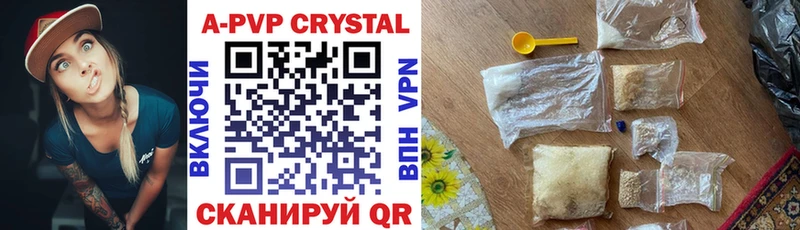 APVP Crystall  ОМГ ОМГ ССЫЛКА  Норильск 