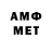 Меф 4 MMC ANKANA CHATTERJEE