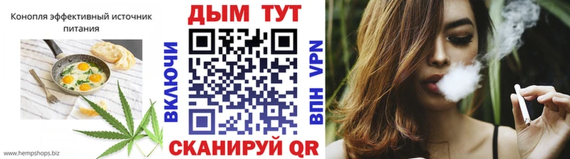 Cannafood конопля  блэк спрут сайт  Норильск 
