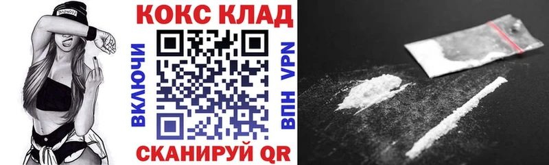 Кокаин FishScale  Норильск 