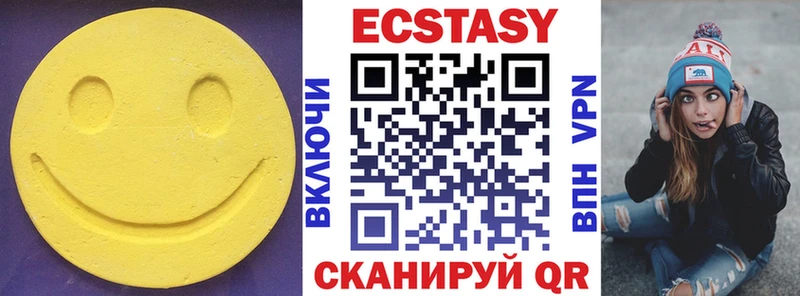 ЭКСТАЗИ ешки  Норильск 