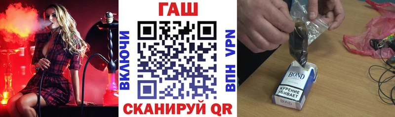 ГАШИШ Premium Норильск