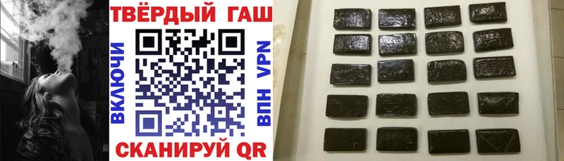 KRAKEN вход продажа наркотиков Норильск даркнет телеграм ГАШИШ убойный