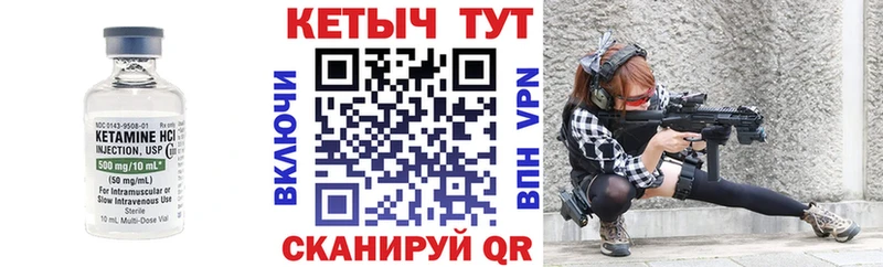 Кетамин VHQ  Норильск 