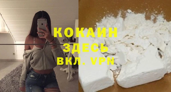 apvp Абаза