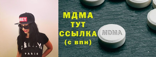 мдма Абдулино