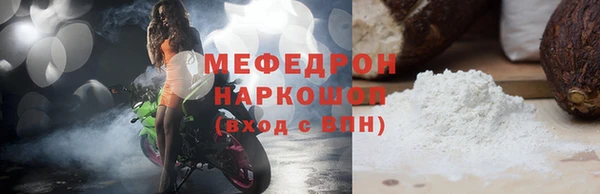 герыч Медногорск