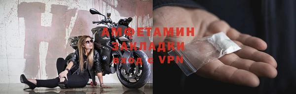 apvp Абаза