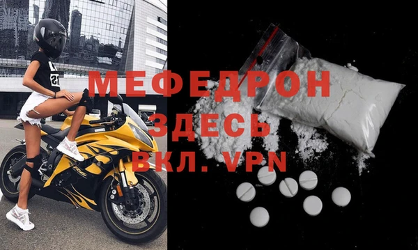 apvp Абаза