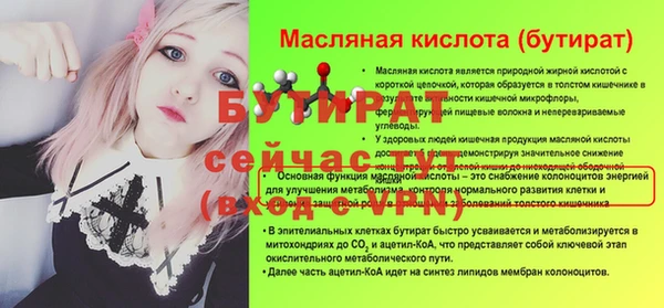 apvp Абаза