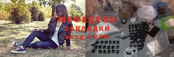 трава Мегион