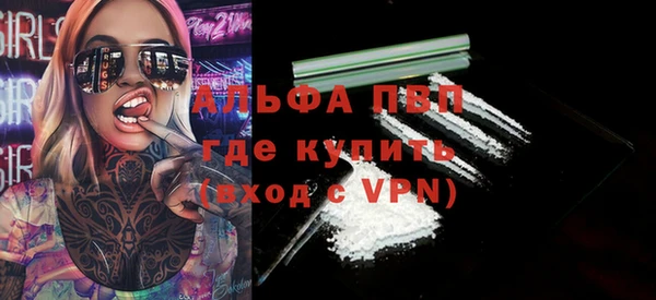 не бодяженный Алексин