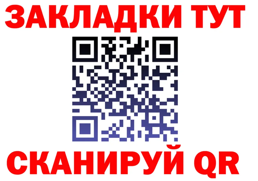 КЕТАМИН VHQ ONION shop МЕГА Норильск
