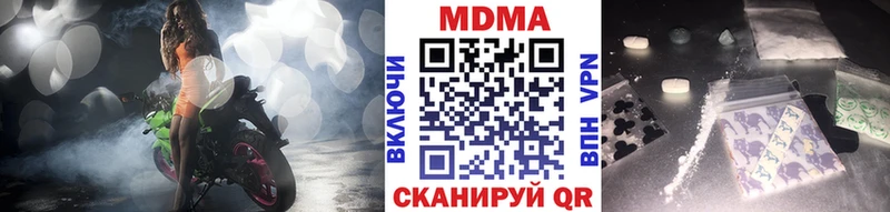 МДМА crystal  Норильск 